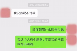 吕梁讨债公司成功追回消防工程公司欠款108万成功案例