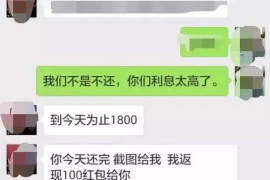 吕梁企业清欠服务